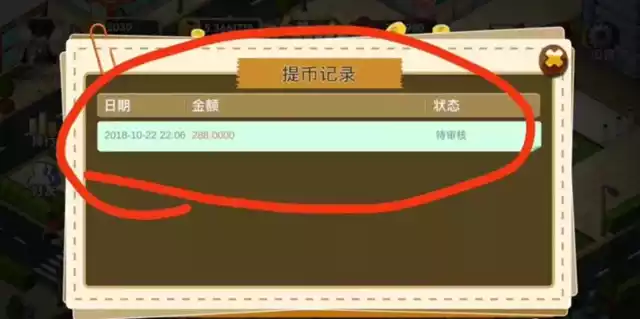 贝尔链(BaerChain)到底在割谁的韭菜