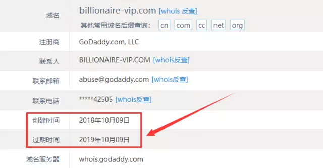 贝尔链(BaerChain)到底在割谁的韭菜